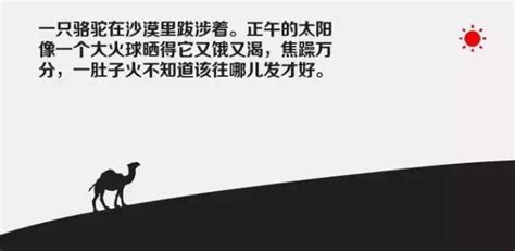 发脾气是本能 控制脾气是本事|曾国藩：发脾气是本能，控制好情绪才是本事。